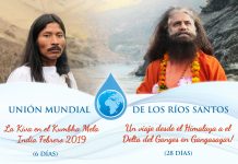Río Ganges, Swami Chidanand Saraswati, Mamo Lwntanaa